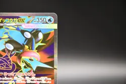 Mega Greninja ex SR 098/083 M4 Ninja Spinner Japanese Pokemon Card 2026 NM - Image 5