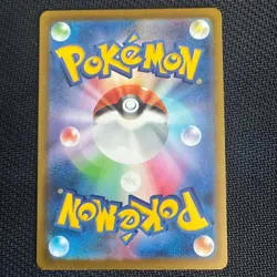 Mega Greninja ex SR 098/083 Ninja Spinner m4 2026 Pokemon Card Japanese - Image 2