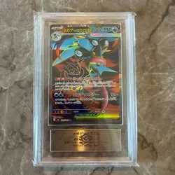 ARS 10＋ Mega Greninja ex SR 098/083 Ninja Spinner m4 2026 Pokemon Card Japanese - Image 1