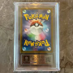 ARS 10＋ Mega Greninja ex SR 098/083 Ninja Spinner m4 2026 Pokemon Card Japanese - Image 2