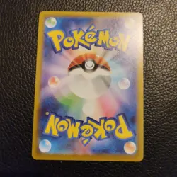 Mega Greninja ex SR 098/083 M4 Ninja Spinner Pokemon Card Japanese 2026 NM - Image 3