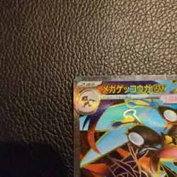 Mega Greninja ex SR 098/083 M4 Ninja Spinner Pokemon Card Japanese 2026 NM - Image 4