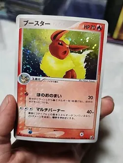 Flareon 013/106 Holo Rare Golden Sky Silvery Ocean Pokemon Japanese NM SWIRL - Image 1