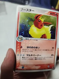 Flareon 013/106 Holo Rare Golden Sky Silvery Ocean Pokemon Japanese NM SWIRL - Image 3