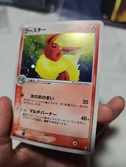 Flareon 013/106 Holo Rare Golden Sky Silvery Ocean Pokemon Japanese NM SWIRL - Image 4