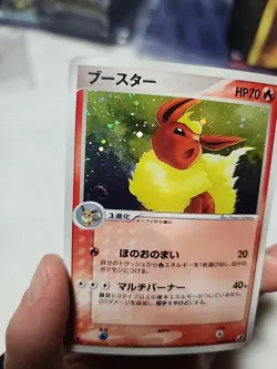 Flareon 013/106 Holo Rare Golden Sky Silvery Ocean Pokemon Japanese NM SWIRL - Image 5