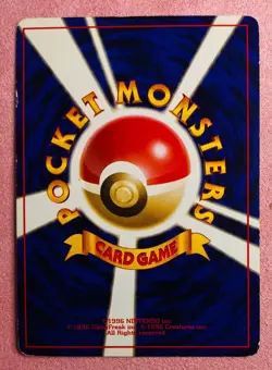 Pidgeot No. 018 Holo Swirl | Jungle | 1997 Pokemon TCG Card Japanese WOTC | MP - Image 2