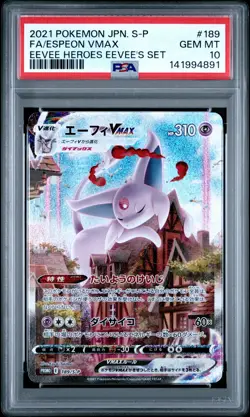 2021 POKEMON JPN S PROMO EEVEE HEROES EEVEE'S SET FULL ART/ESPEON VMAX PSA 10 - Image 1