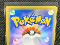 Pokemon Card Japanese - Mewtwo 036/095 R SM10 - HOLO MINT Bandai Nintendo F/S - Image 5