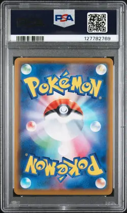 2021 POKEMON JAPANESE 25TH ANNIVERSARY COLLECTION ULTRA RARE FULL ART/MEW PSA 10 - Image 2