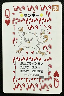 Pokemon Mankey Queen of Heart Red Charizard Deck Playing Card Poker Nintendo - Image 1