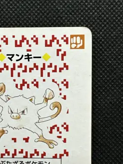 Pokemon Mankey Queen of Heart Red Charizard Deck Playing Card Poker Nintendo - Image 3