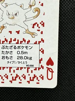 Pokemon Mankey Queen of Heart Red Charizard Deck Playing Card Poker Nintendo - Image 4