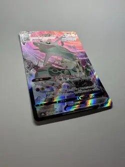 Pokemon TCG Rayquaza VMAX Climax Mint Card 252/184 Japanese S8b - Image 2