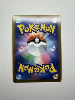 Pokemon TCG Rayquaza VMAX Climax Mint Card 252/184 Japanese S8b - Image 3