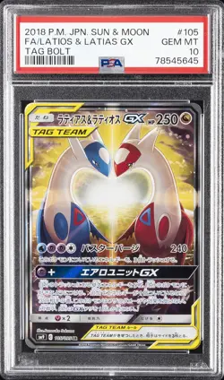 2018 POKEMON JPN SUN & MOON TAG BOLT #105 FULL ART/LATIAS & LATIOS GX PSA 10 - Image 1