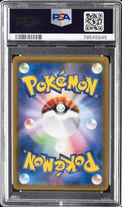 2018 POKEMON JPN SUN & MOON TAG BOLT #105 FULL ART/LATIAS & LATIOS GX PSA 10 - Image 2