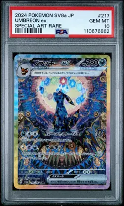 2024 Pokemon sv8a Japanese #217 Umbreon ex Special Art Rare PSA 10 GEM MINT - Image 1