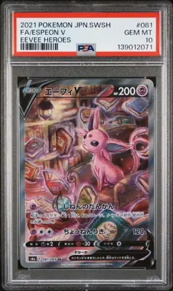 PSA 10 ESPEON V 081 EEVEE HEROES JAPANESE SWORD & SHIELD POKEMON GEM MINT - Image 1
