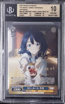 2025 WEISS SCHWARZ TOO MANY LOSING HEROINES! JPN ANNA, OPEN WIDE SP BGS 10 - Image 1