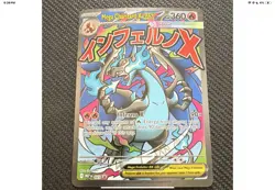 Pokemon Mega Charizard X EX Promo Holo Me: Mega Evolution 023 360 HP Inferno X - Image 1