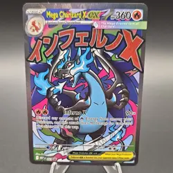 Pokemon Mega Charizard X EX 023 Me: Mega Evolution Promo Holo Inferno X 360 HP - Image 1