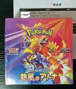 Pokemon Card Heat Wave Arena Booster Box sv9a Japanese - Image 1