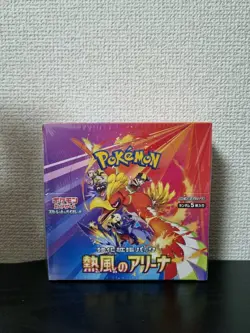 Pokemon Card Heat Wave Arena Booster Box sv9a Japanese - Image 2