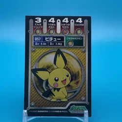 Pichu TCG Pokemon Card Game Nintendo Diamond & Pearl Japanese From Japan F/S - Image 1
