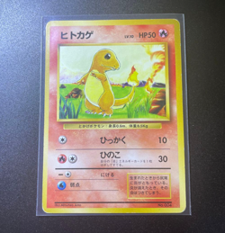 No.004 Charmander Pokemon Card Game 1996 First Edition Japanese Rare - Image 1