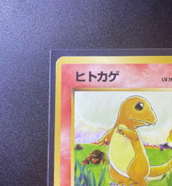 No.004 Charmander Pokemon Card Game 1996 First Edition Japanese Rare - Image 2