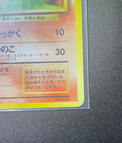 No.004 Charmander Pokemon Card Game 1996 First Edition Japanese Rare - Image 5
