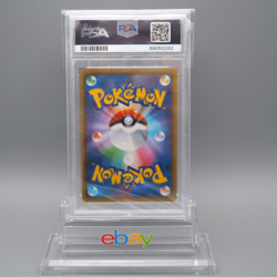 Pokemon Card PSA10 Frosmoth s8b 192/184 CHR VMAX Climax 2021 Japanese PS479 - Image 2