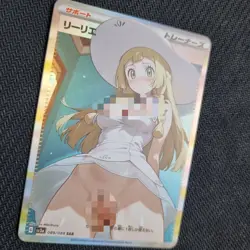Pokemon Trainer Lillie - Waifu Cute Doujin DIY Custom Foil Art Card NSFW - NM - Image 2