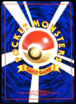 Gyarados #130 Base Set NM Pokemon Card - Image 3