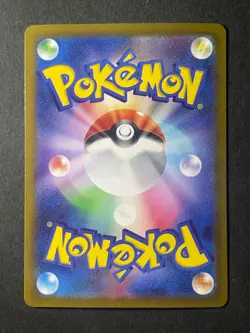Japanese Seller、Skwovet 、AR 、090/078 、SV1V、Pokemon Card Game、 [very good] - Image 5