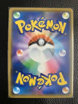 Pokemon Card Pikachu & Zekrom GX 041/173 JAPANESE import - Image 2