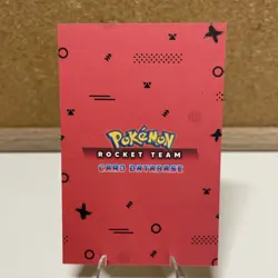 Umbreon - Cracked Ice Holo - Team Rocket Card Database - Pokemon Card - Image 2
