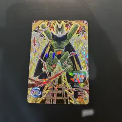 Super Dragon Ball Heroes SH7-CP5 Cell Card - Image 1