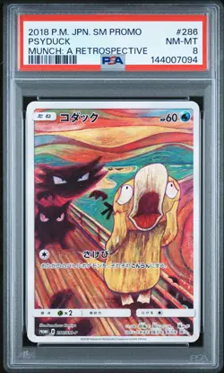 2018 POKEMON JAPANESE SM PROMO MUNCH: A RETROSPECTIVE #286 PSYDUCK PSA 8 - Image 1