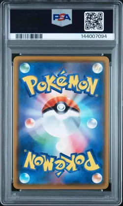 2018 POKEMON JAPANESE SM PROMO MUNCH: A RETROSPECTIVE #286 PSYDUCK PSA 8 - Image 2