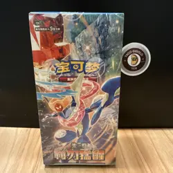 Pokemon S-Chinese CSV7C Scarlet &Violet Blade Awakened Sealed Slim Booster Box - Image 2