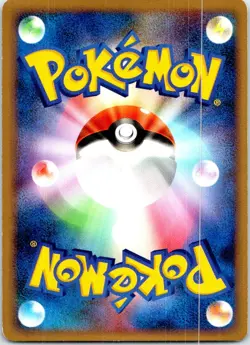 PIKACHU M 012/022 JAPANESE MOVIE RANDOM PACK HP - Image 2