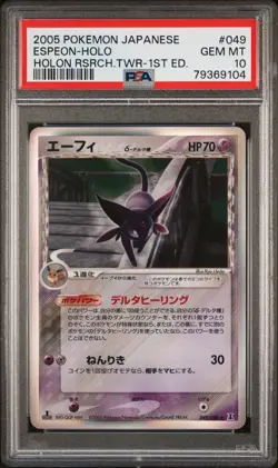 2005 POKEMON JPN HOLON RESEARCH TOWER 1ST ED #049 DELTA SPECIES ESPEON PSA 10 - Image 1