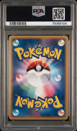2005 POKEMON JPN HOLON RESEARCH TOWER 1ST ED #049 DELTA SPECIES ESPEON PSA 10 - Image 2