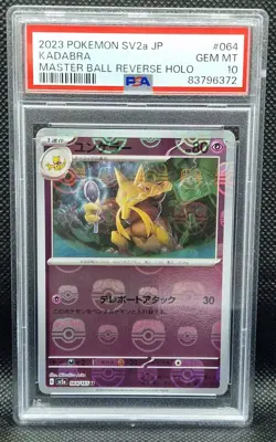 PSA 10 Kadabra 064/165 MASTER BALL Reverse Holo SV2a 151 Pokemon MINT - Image 2