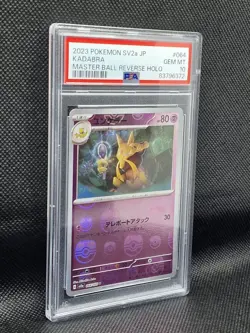 PSA 10 Kadabra 064/165 MASTER BALL Reverse Holo SV2a 151 Pokemon MINT - Image 3