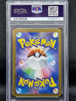 PSA 10 Kadabra 064/165 MASTER BALL Reverse Holo SV2a 151 Pokemon MINT - Image 5