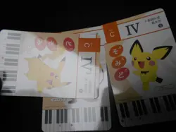 Pokemon Music Musical Note Card 2015 x3 Pikachu Pichu Raichu #2730 - Image 3