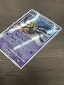 Giratina 008/013 Holo Pokemon Card Japanese Game Nintendo Rare 2008 - Image 2